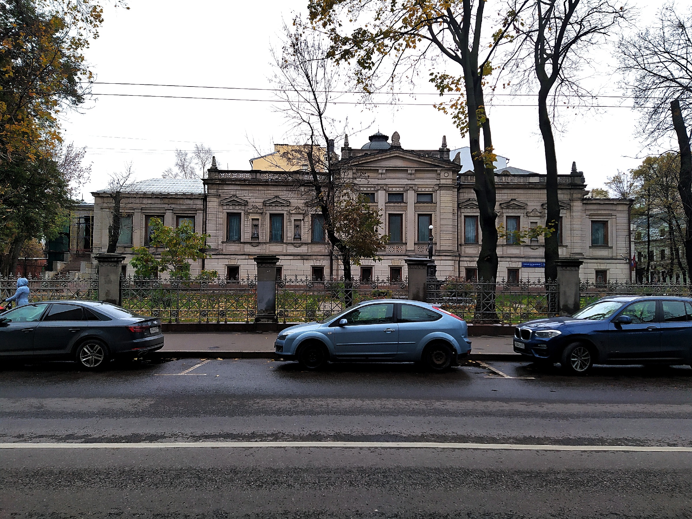 Московские усадьбы. Особняк Стахеева.0