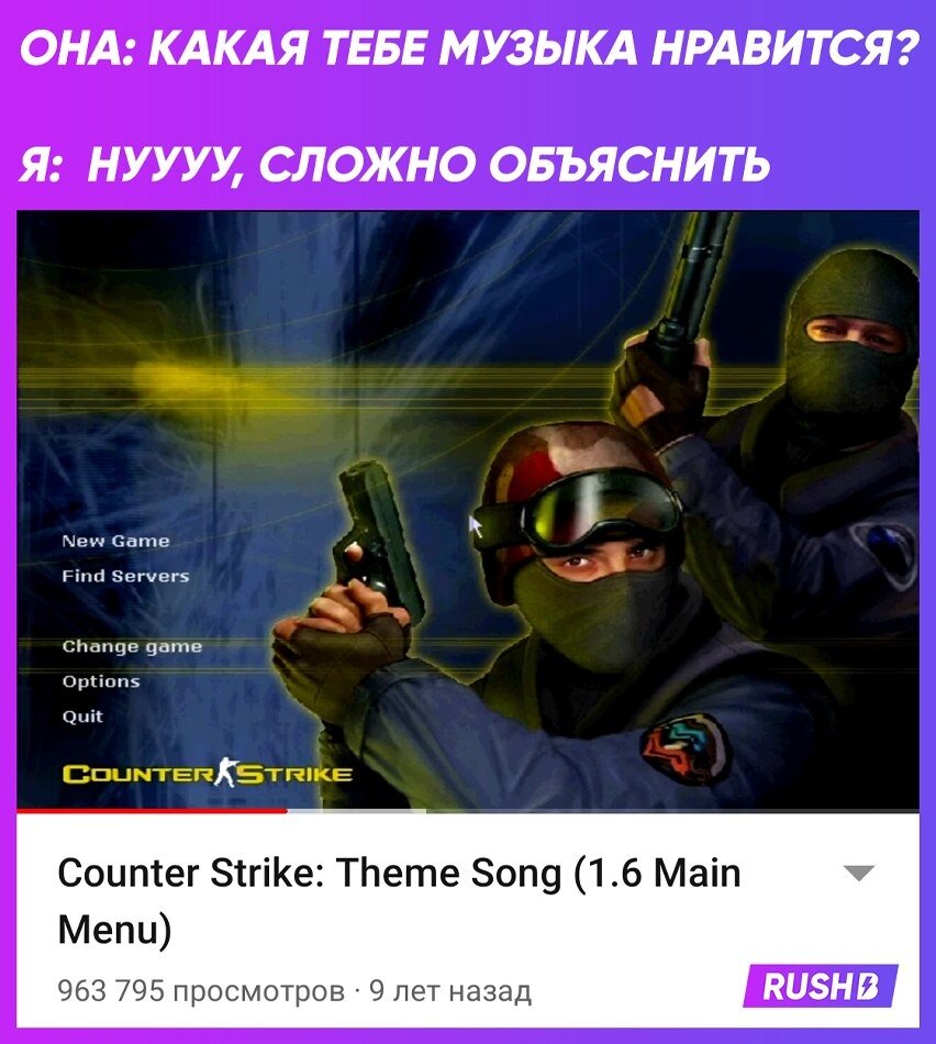 А какой у тебя любимый трек? 😏