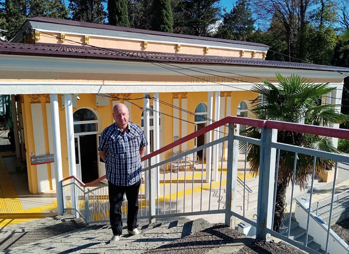 Станция Якорная щель. 