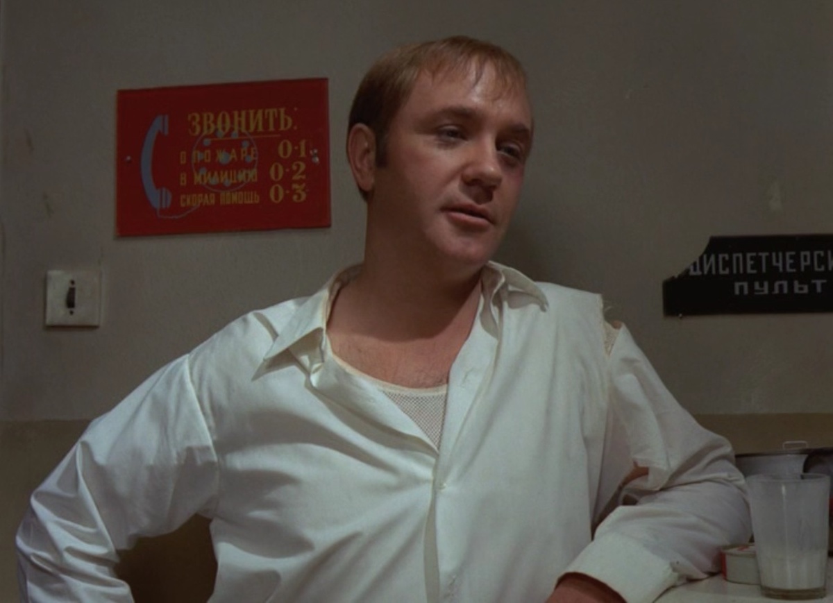 Кадр их фильма "Афоня"