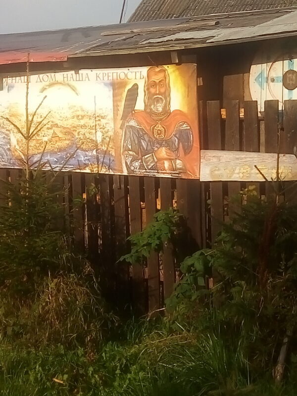 Улицы Старой Ладоги