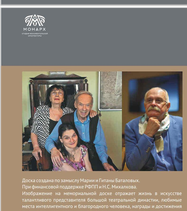 страница их презентационного альбома