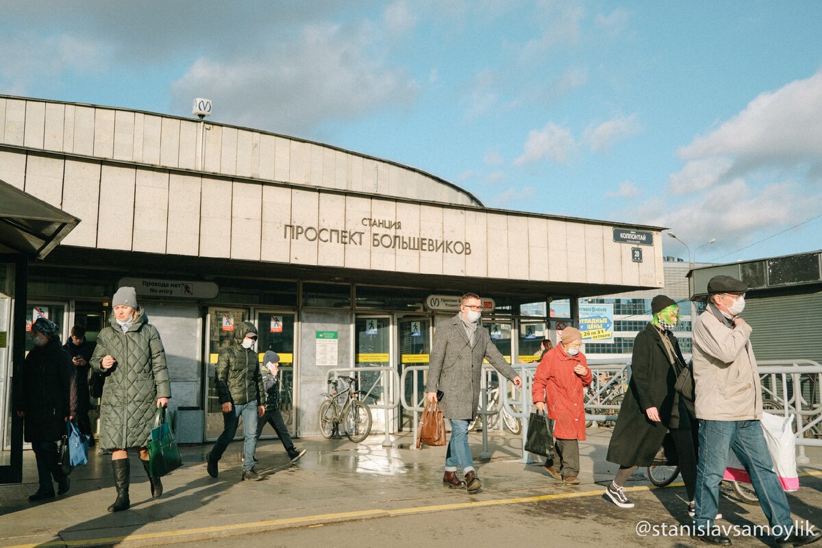 Метро снаружи, показываю как выглядит 