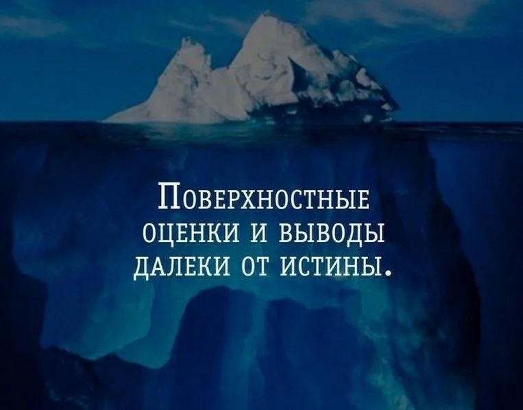 поверхностные выводы