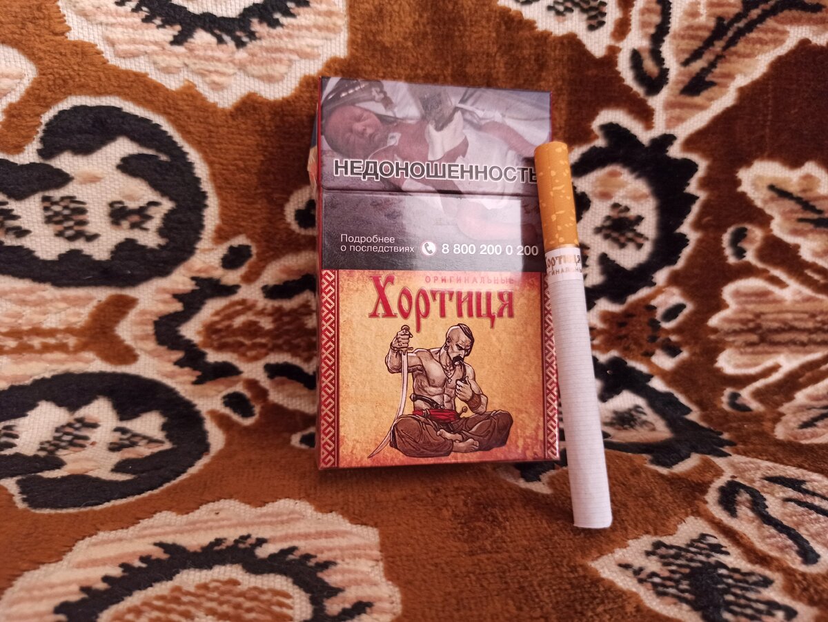 золотой пляж сигареты