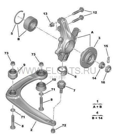 Шаровая под цифрой 7. Картинка из каталога зап. частей