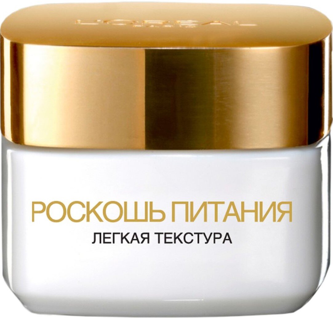 Роскошь питания. Loreal age perfect крем. Лореаль роскошь питания крем дневной. Крем для лица лореаль age perfect. Набор l'Oreal Paris роскошь питания.