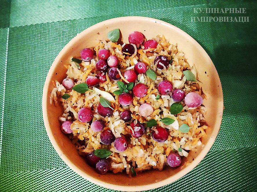 Салат из кольраби