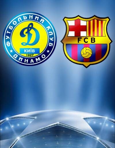 Матч «Барселона» – «Динамо» может не состояться !
