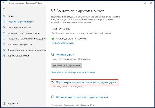 Сутки чистил ПК от вирусов, оказался стиллер. Что это такое и как не попасться