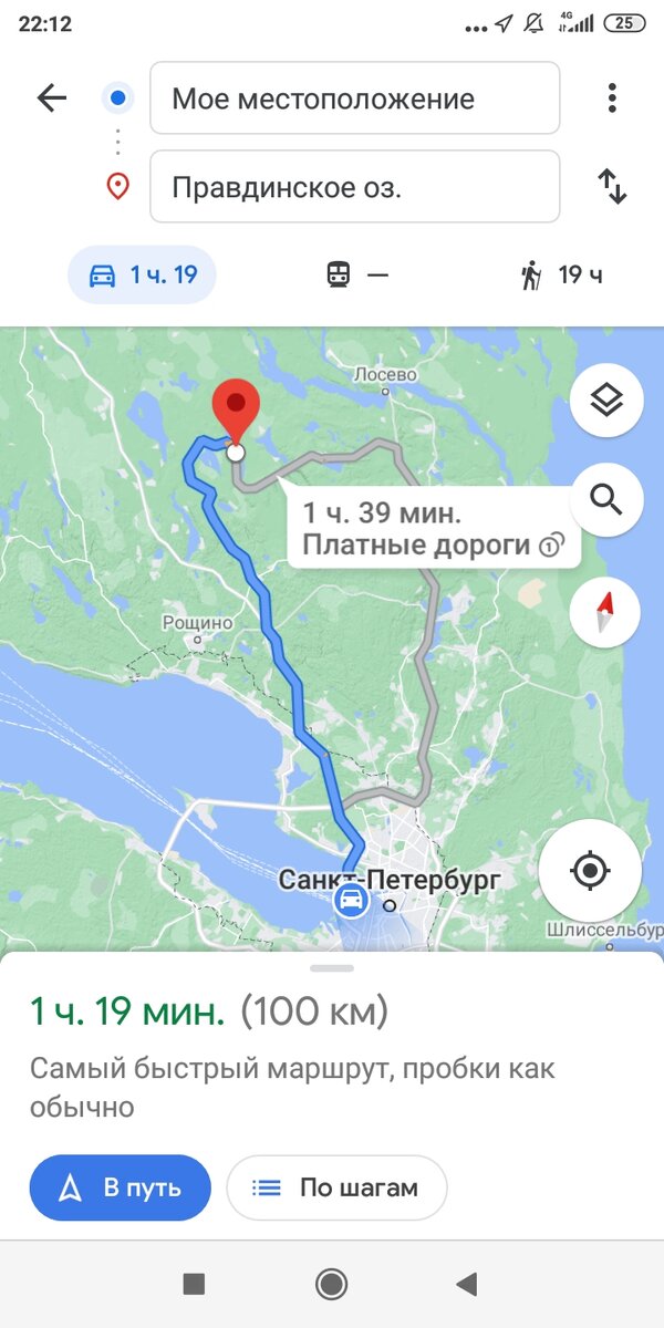 -2