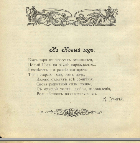 из открытых источников