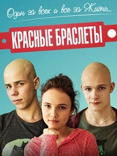 Список сериалов,которые стоит посмотреть.