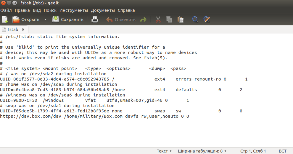 Uuid android. /Etc/fstab. Linux /etc/fstab. Fstab опции монтирования. Монтирование диска в Astra Linux.