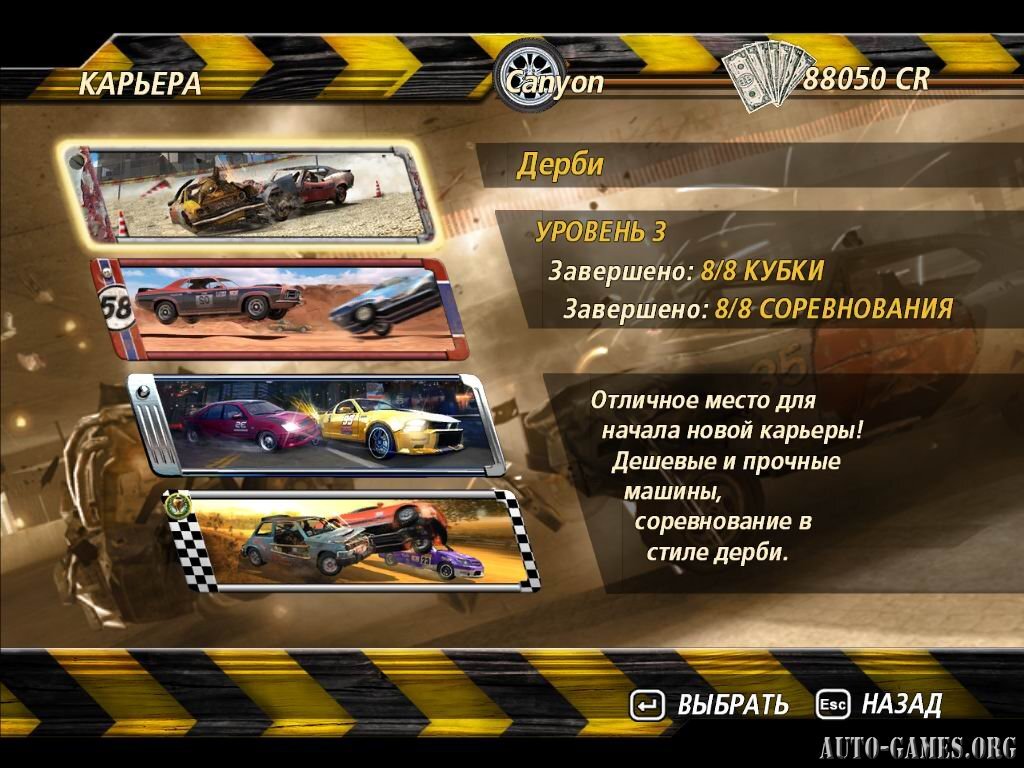 фото взято с https://hamachi-server.ucoz.ru/_ld/0/50596639.jpg