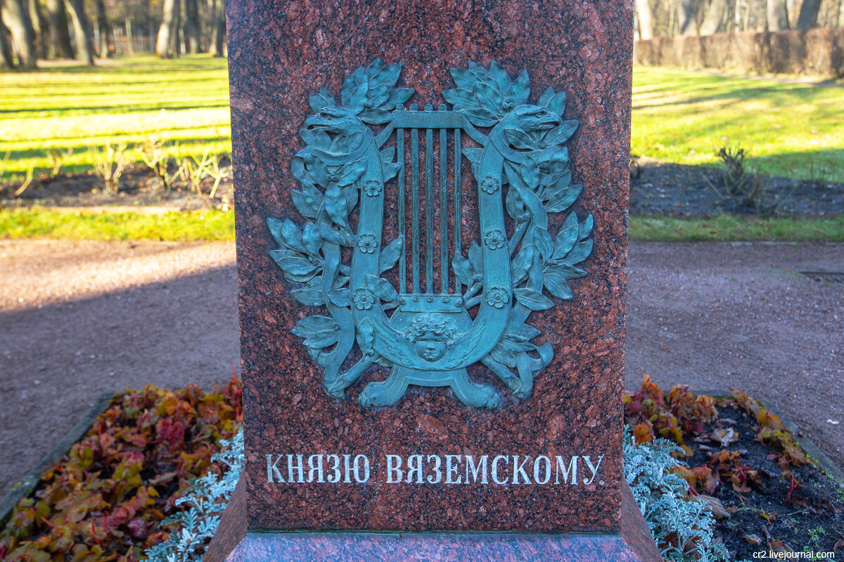 7 книг и один из самых маленьких памятников Пушкину в мире. Что скрывается в  парке усадьбы Остафьево в Новой Москве | Уникальная Россия | Дзен