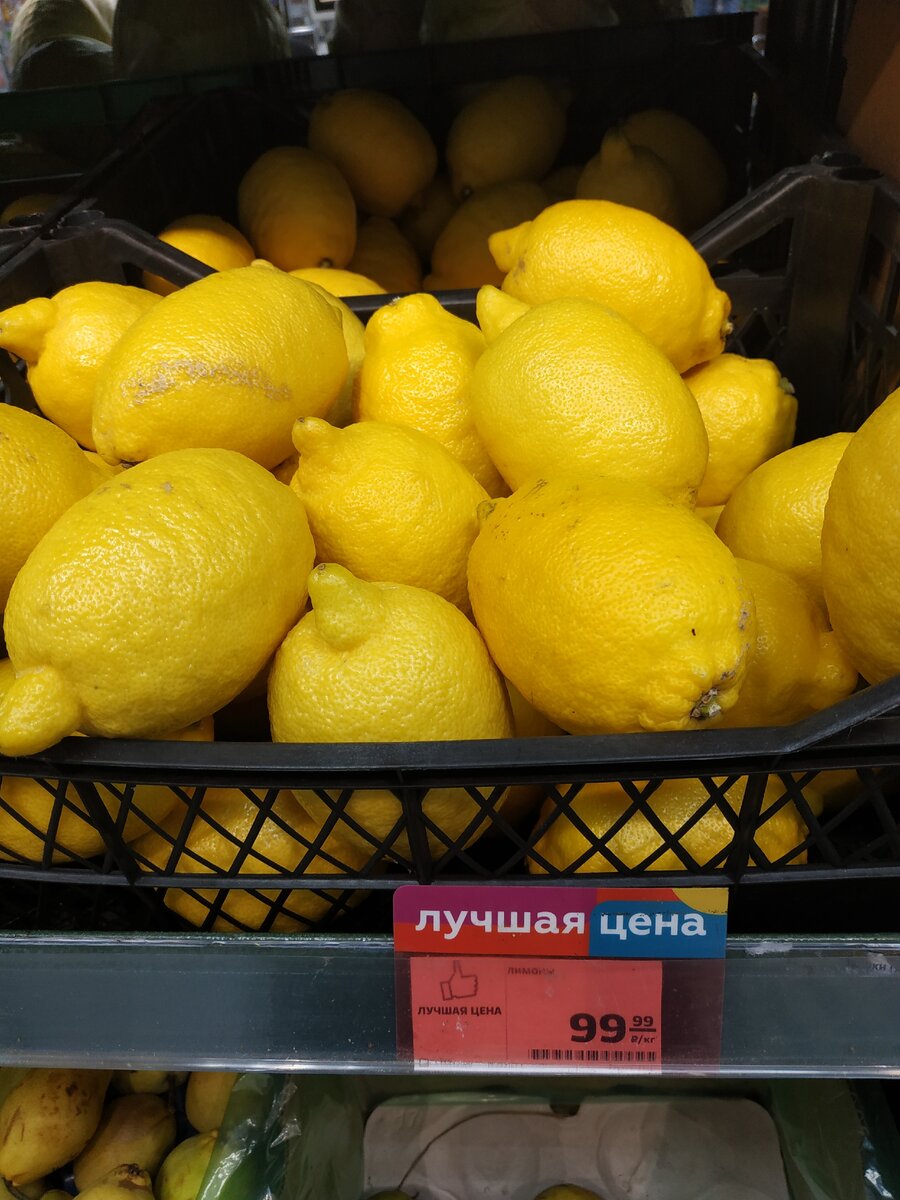 Вкусные и сочные лимоны, очень хорошая партия в этом месяце