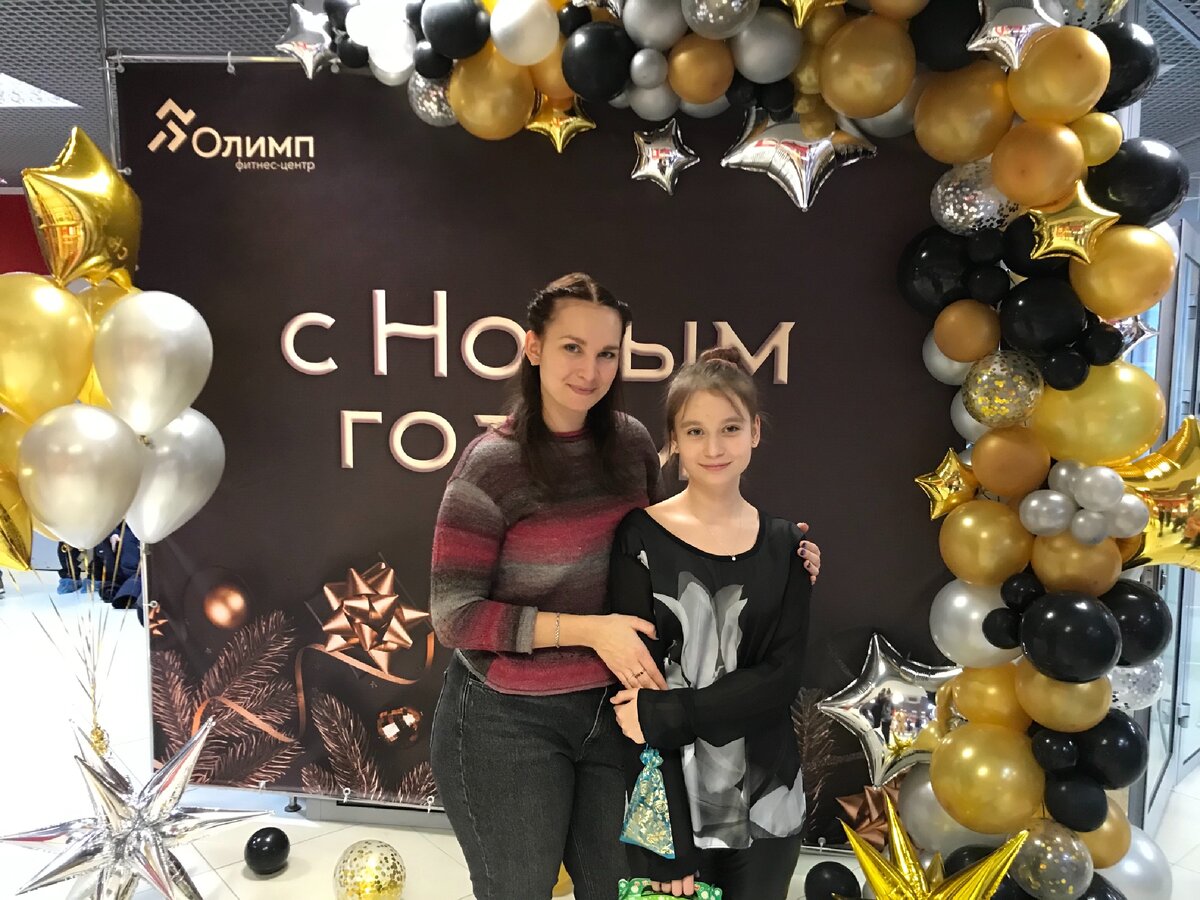 Мы с дочкой поздравляем вас с наступающим Новым годом 