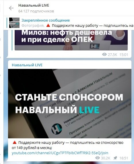 В Telegram