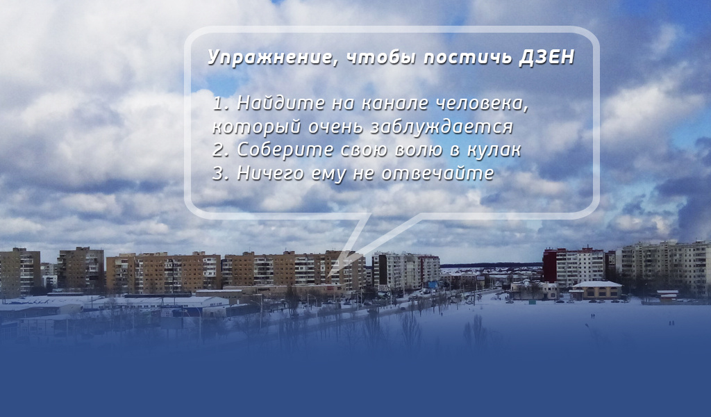 В кадре: город Волгодонск