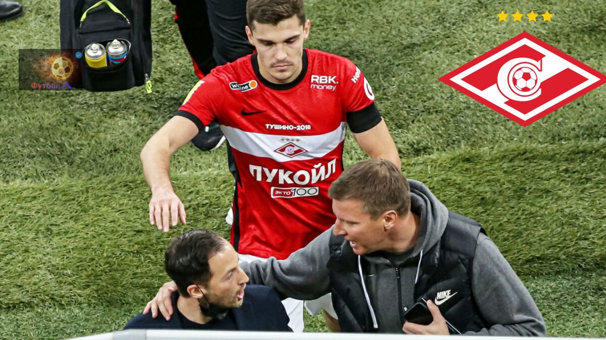 Тот самый эпизод матча "Сочи"-"Спартак"