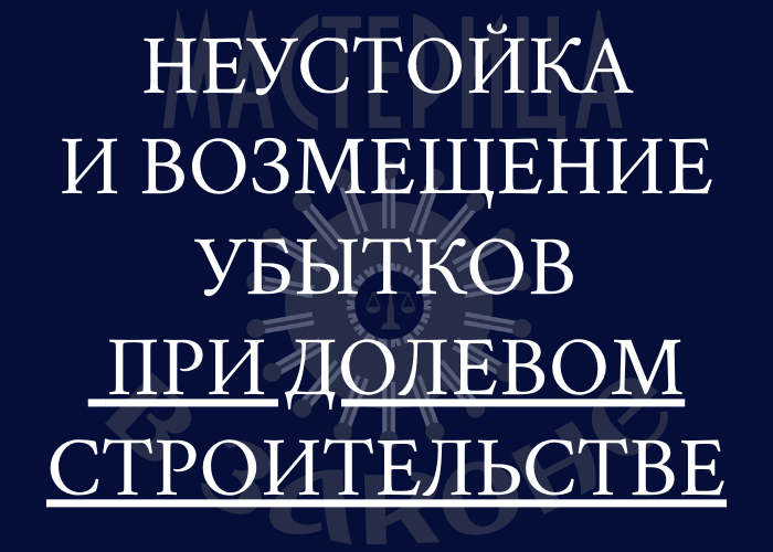 Правовая среда