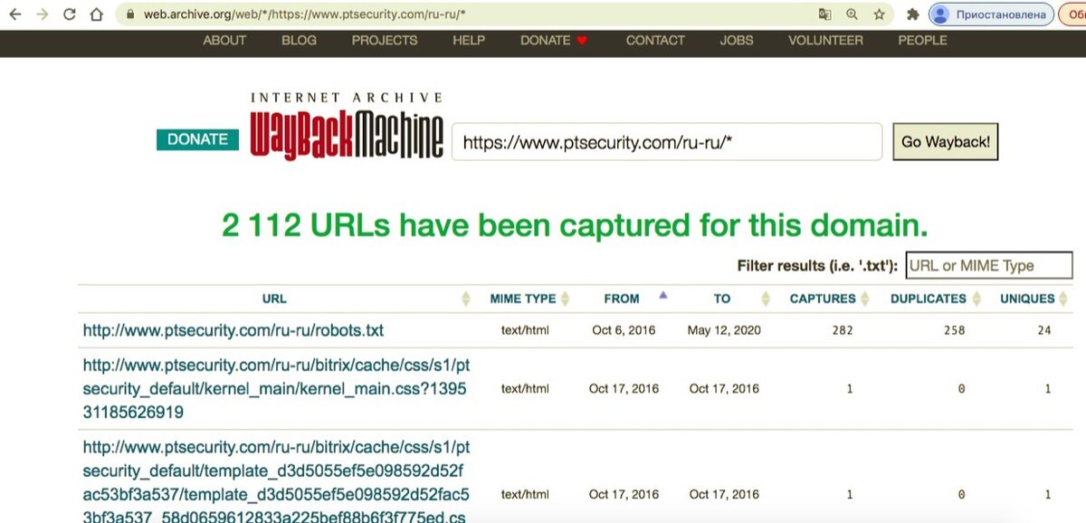 4 полезных функции Всемирного архива интернета | Хроники диванной ...