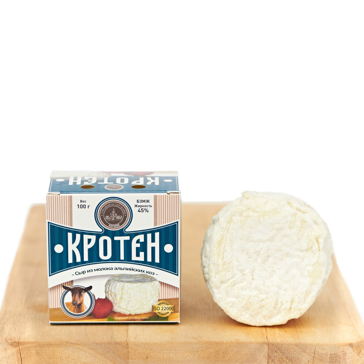 Сыр Кротен из козьего молока