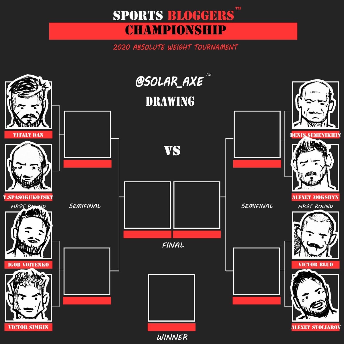 Четвертьфинал