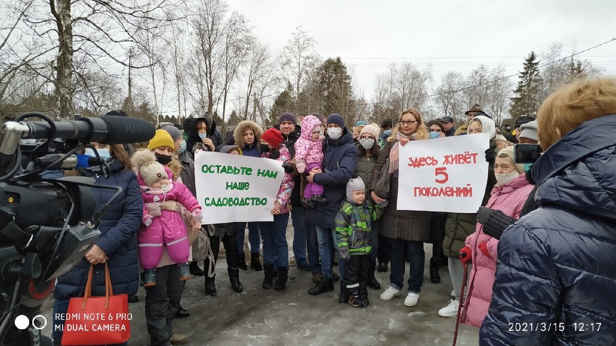 Телевидение нам поможет? Митинг владельцев участков.(фото из интернета)