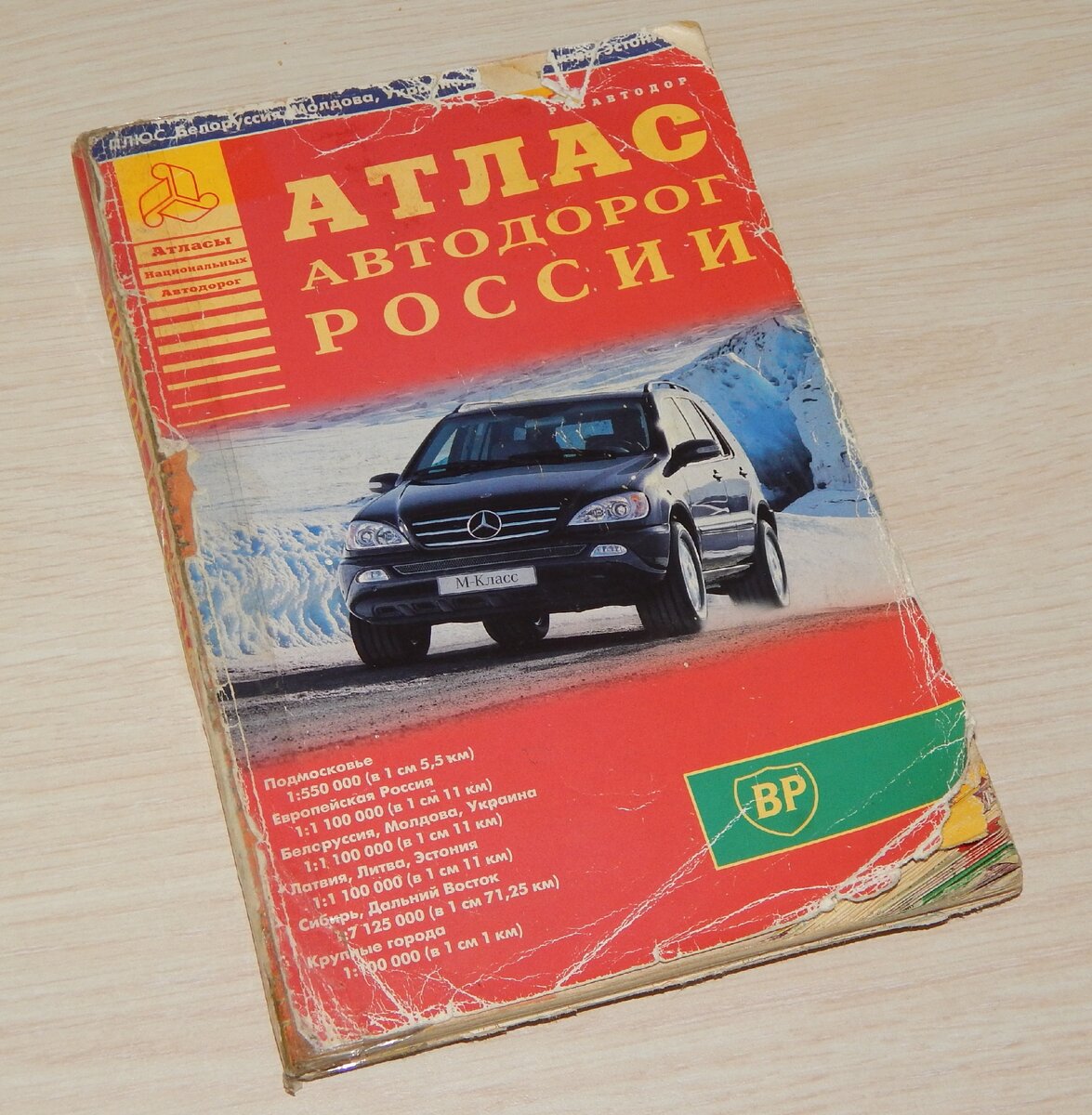 Как собраться в длительное автопутешествие и осуществить его, если денег  почти нет | Дороги России | Дзен