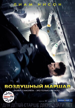 2014, Великобритания, рейтинг: 7.2