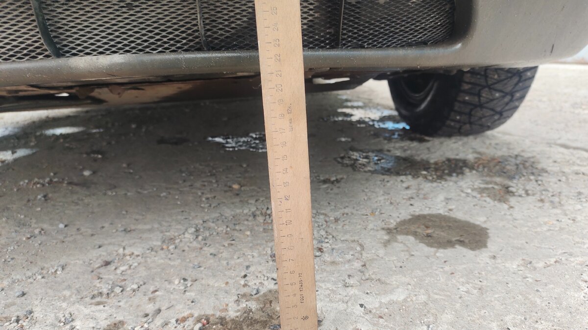 Это дорожный просвет на шипованной резине.