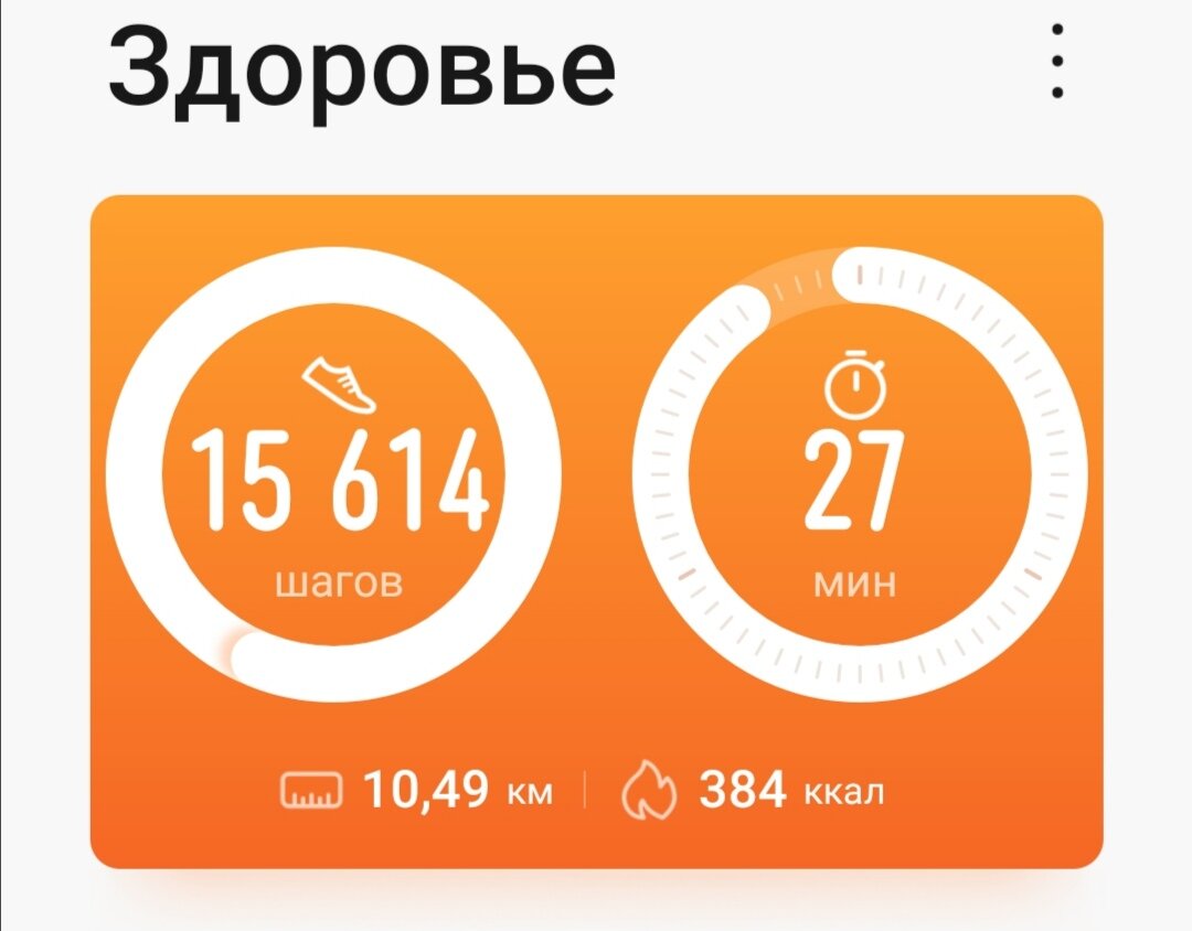 скрин из приложения