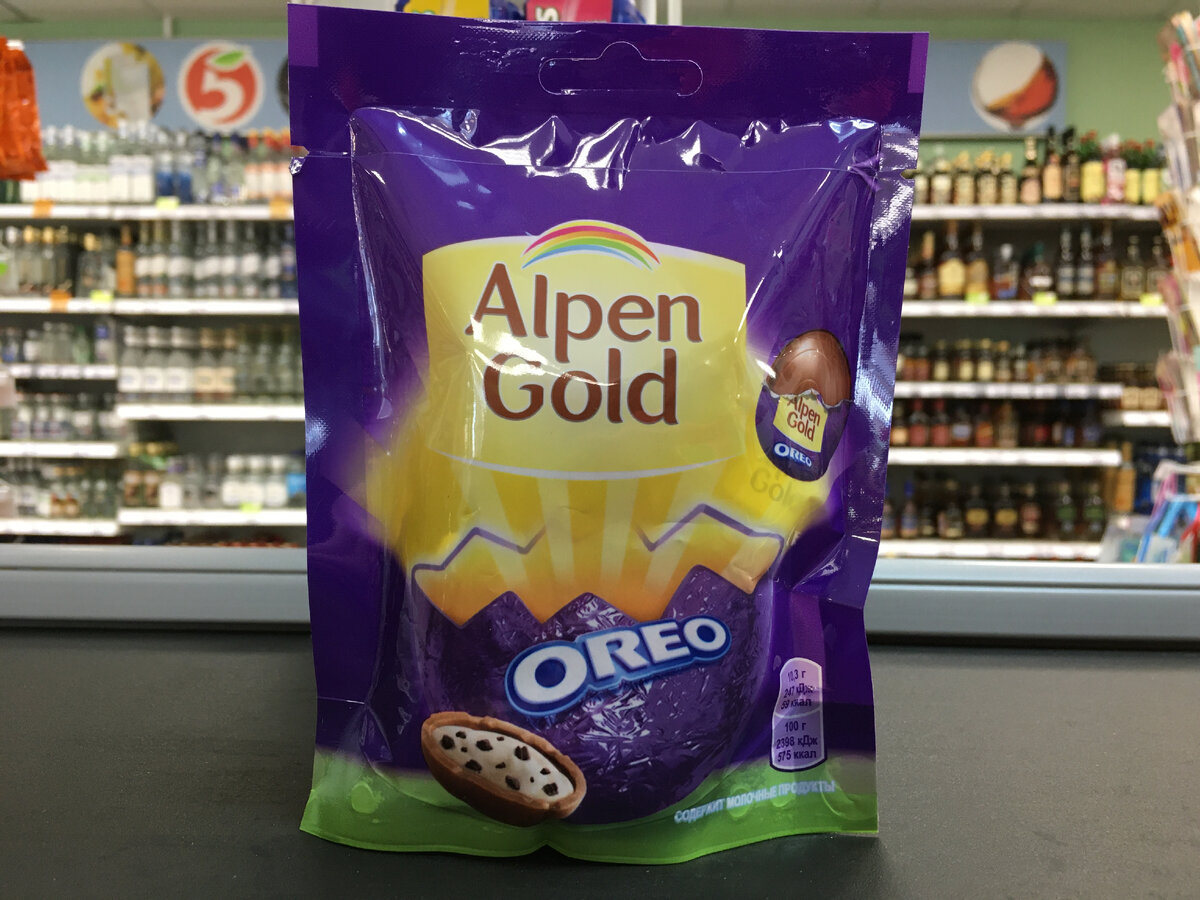 Шоколадные яички Alpen Gold