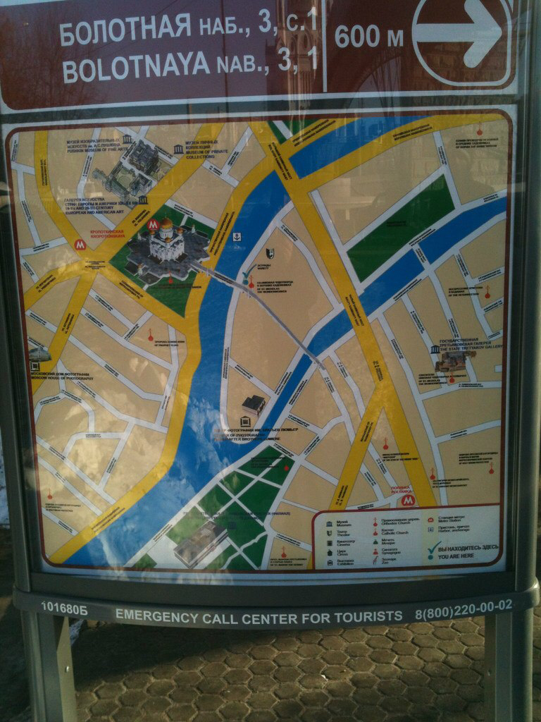 Карта Острова образованного Москвой рекой и Водоотводным каналом