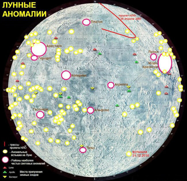 Карта аномалий аномалии