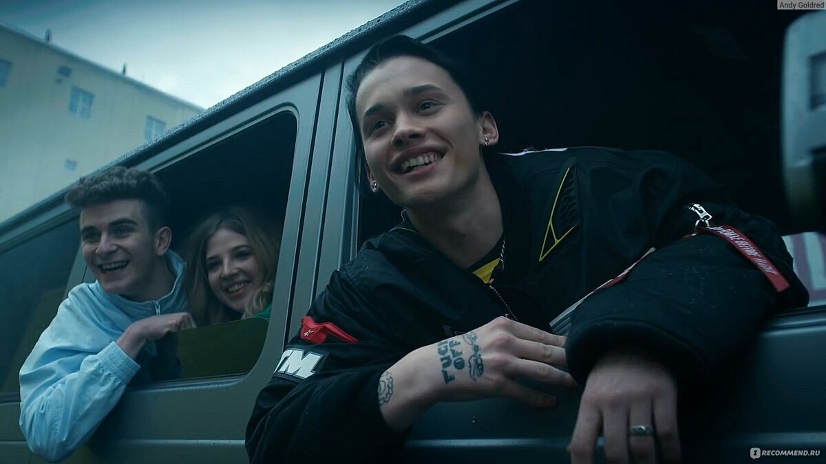 Кумиры подростков