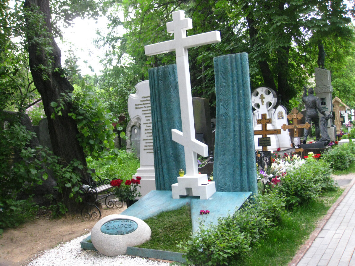 Захаров похоронен