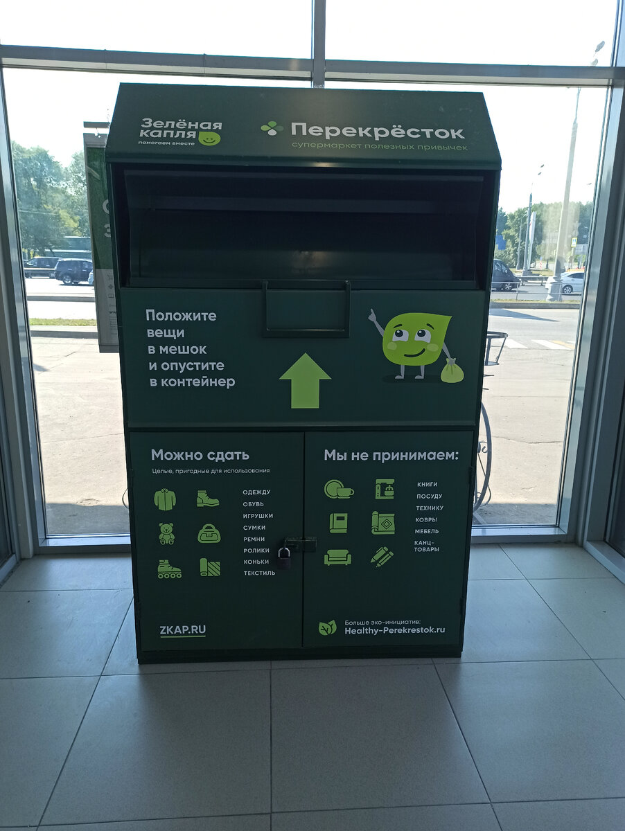 Фото из личного архива