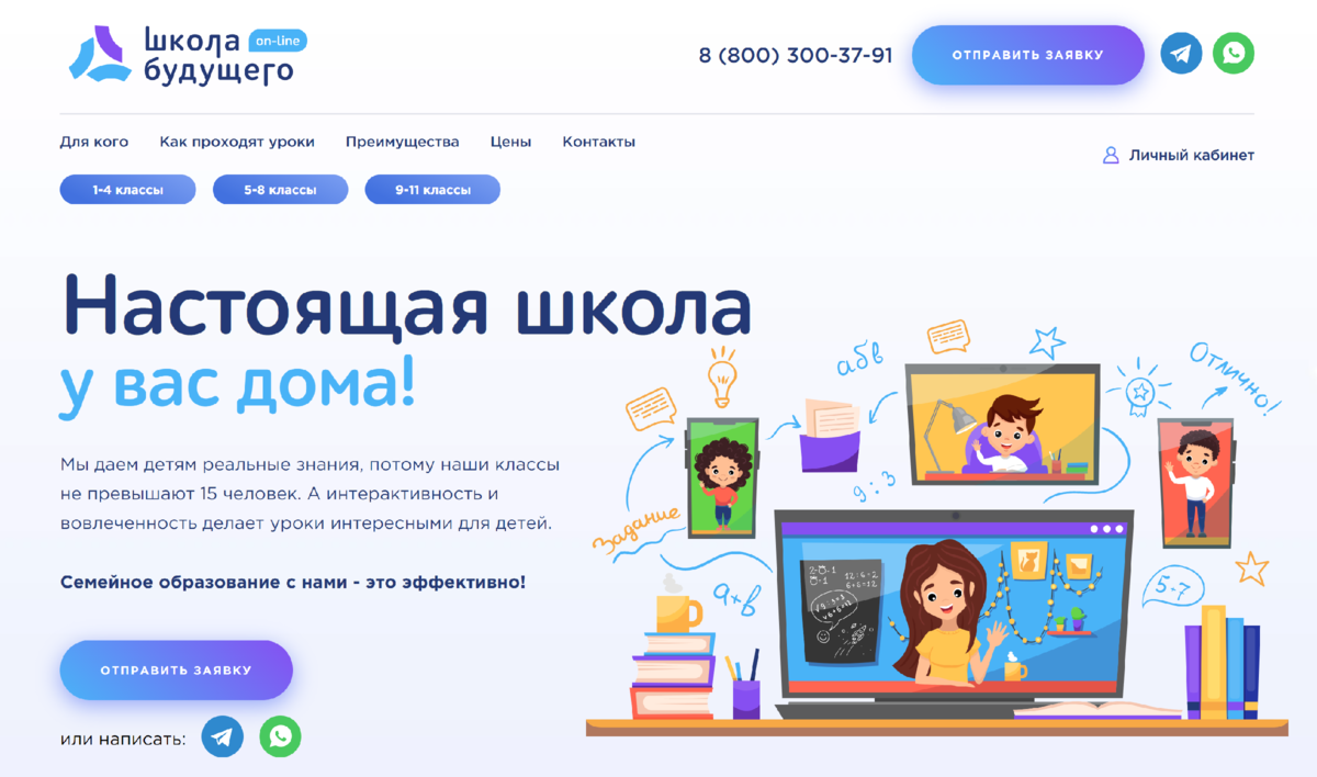 ТОП-25 Образовательных Платформ (Онлайн Школ) для Школьников | Рейтинг 2024  | GeekHacker.ru - Education | Дзен