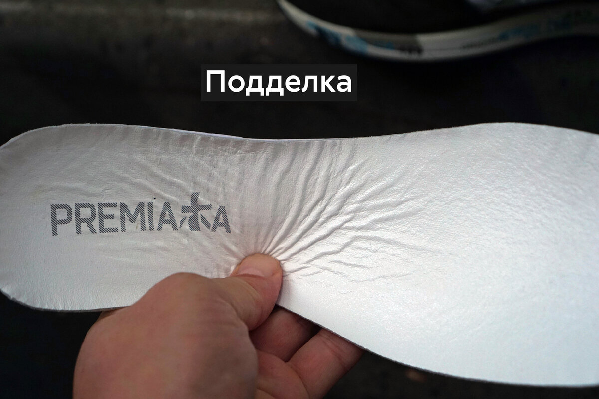Показать оригинал. Premiata кроссовки как отличить подделку от оригинала