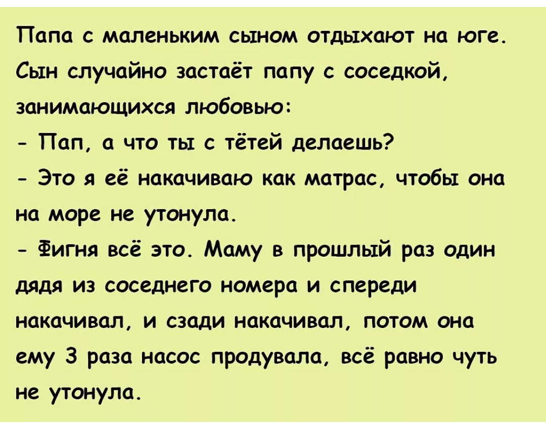 Было у отца три сына картинки прикольные