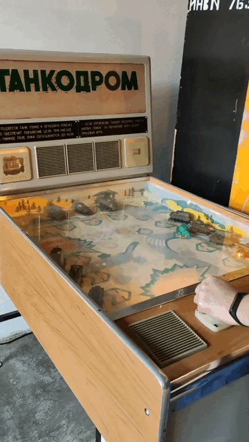 Автомат выпускался с 1979 года РПО "Горизонт" в г. Ростов-на-Дону