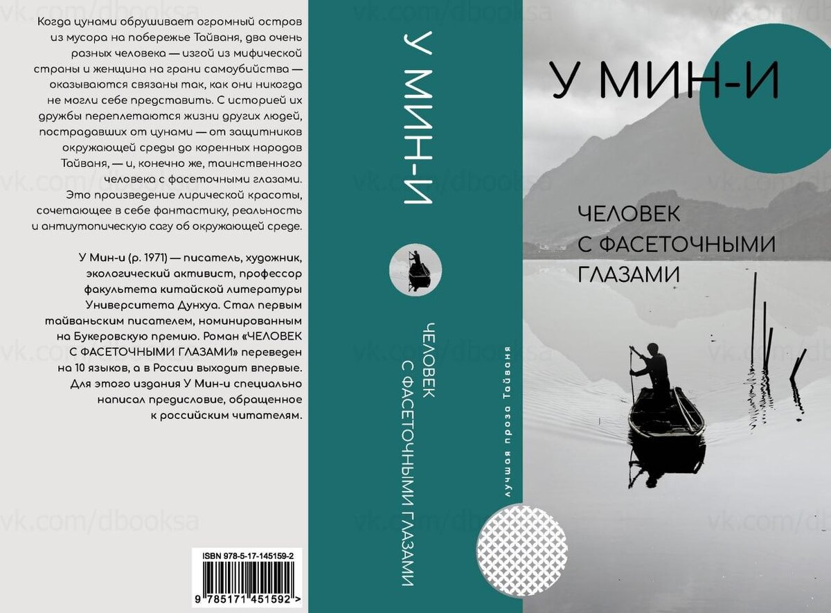 Книжные новинки ноября- к чему стоит присмотреться! | ronikabook | Дзен