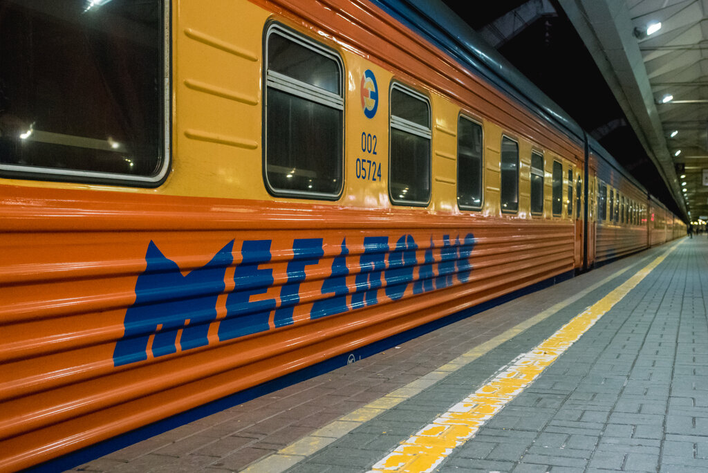 Our train. Тверской экспресс Мегаполис. 019у «Мегаполис» • Тверской экспресс. Поезд Тверской экспресс Мегаполис. 020у Мегаполис Москва Санкт-Петербург.