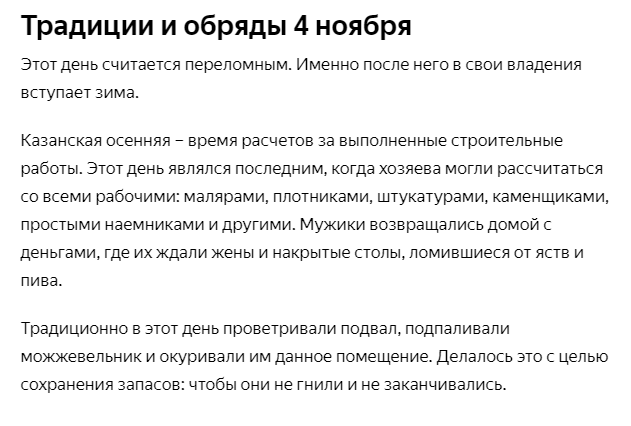 Приметы на 9 апреля что нельзя делать