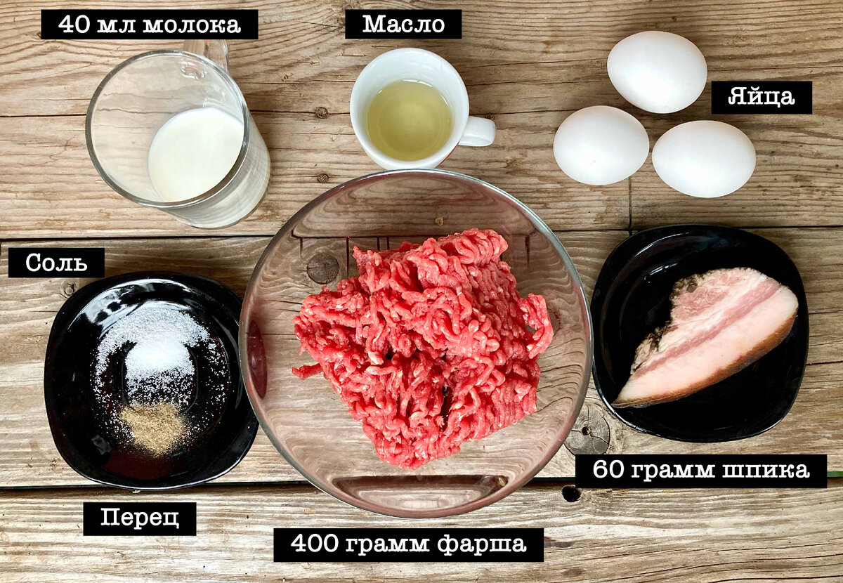 Рубленые бифштексы с деревенским яйцом рецепт – Европейская кухня: Основные блюда. «Еда»