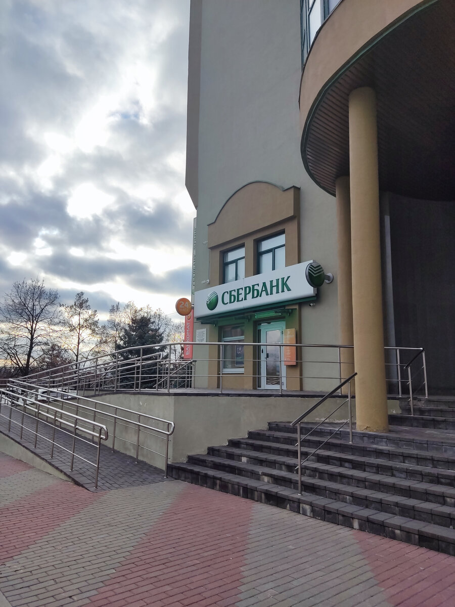 деньги, банки, банкротство, финансовый управляющий