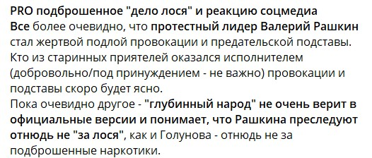 Комментарий секретаря ЦК КПРФ Сергея Обухова, https://t.me/obuhovpro/5946?single